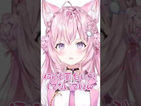 保育士こより♡ #Shorts【#朝こよ/#台詞大賞/#AsaKoyoLines/博衣こより/切り抜き/ホロライブ/6期生/holoX】