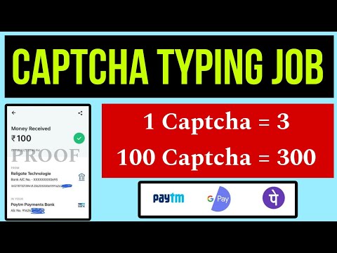 🤑 CAPTCHA TYPING JOB 💰 1 Captcha = 3 💎 New Earning App 💥 Work From home 💰 Typing Job