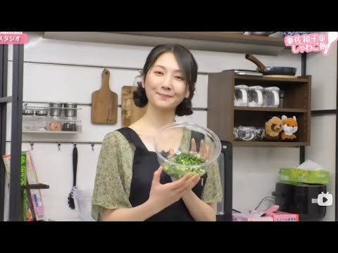 秦佐和子　クッキング　2021 5 14