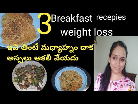 Healthy weight loss recepies|breakfast weight loss recepies|Thyroid PCOD diet| #weightlossrecepies