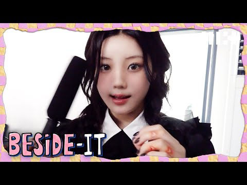 [ASMR] What's in My Bag on the set of ‘I’LL LIKE YOU’ Concept Photo | ILLIT (아일릿) [BESIDE-IT]