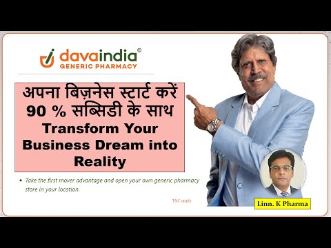 How to open davaindia franchise|| Kapil Dev Brand Ambassador Davaindia | Zota Healthcare ltd | dava