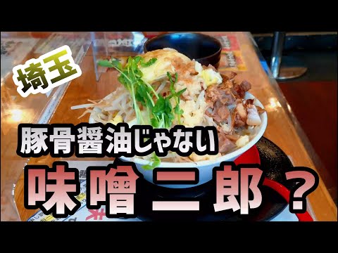 【味噌推し】ご当地グルメを食べに行こう12