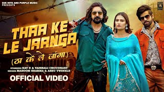 Thaa Ke Le Jaanga - Masoom Sharma New Song | Ashu T | Kay D Ft Vaishali | New Haryanvi Song 2024