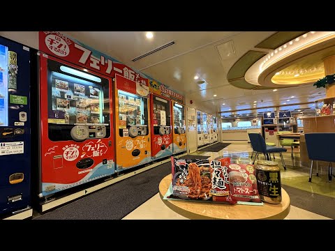 Vending Machine Ferry | 24-hour Slow Travel from Osaka to Tokyo for $100