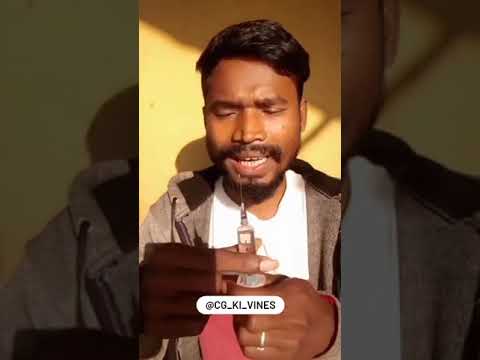 Kon Kon la suji laga na he||by Amlesh Nagesh 2.0||CG ki vines||