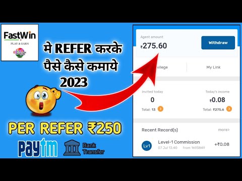 Fastwin App Se Refer Karke Paise Kaise Kamaye | fastwin app se paise kaise kmaye |