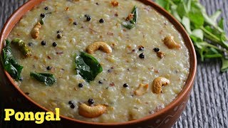 PONGAL| కట్టే పొంగలి |Ven Pongal |Best Temple Style Pongal | pongal recipe at home by vismai food