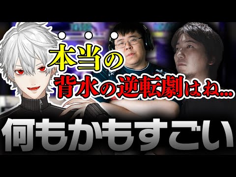 CRカップでウメハラがみせた逆転劇の元ネタを熱く語る葛葉【にじさんじ/切り抜き/スト6/ウメハラ】