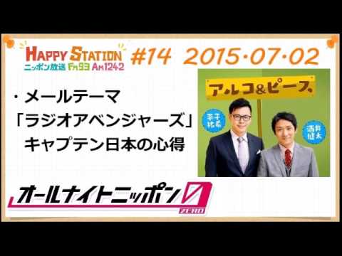 アルコ＆ピースANN0 2015年7月2日 #14