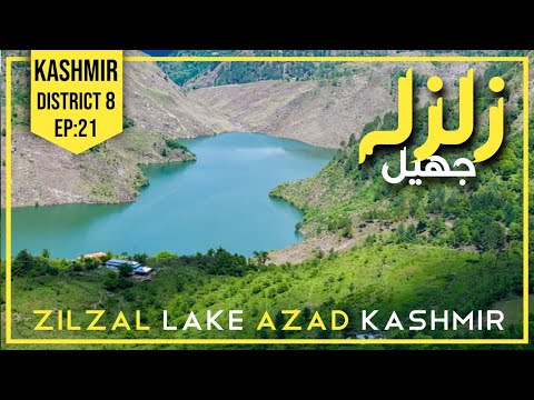 EP:21 | ZILZAL LAKE | ZALZAL LAKE | CHIKAR | KURLI LAKE | JHELUM VALLEY | DISTRICT 8 | AZAD KASHMIR