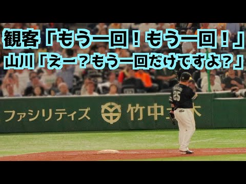 リクエスト中も観客を楽しませる山川穂高【福岡ソフトバンクホークス】