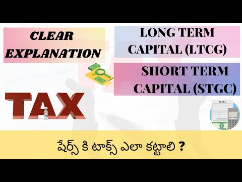 Taxation explained || how to pay taxes for shares || what is LTGC || What is STGC || Taxes in telugu