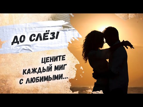 От этих строк бегут мурашки … Борис Пастернак "Не убегайте от своей любви" Красивые стихи о любви