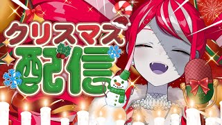 【FREETALK】MERRY CHRISTMAS!! SICK OLLIE SANTA HERE!!【Kureiji Ollie】