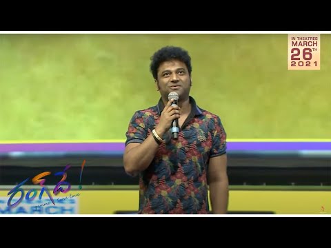 Devi Sri Prasad Speech At #RangDe Pre-Release Event | Nithiin, Keerthy Suresh, Venky Atluri