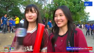 🔴สดก่อนเกมตัดสินแชมป์ “ช้างศึก” เปิดราชมังฯ ดวล “เวียดนาม“ Stadium 3 Ep246