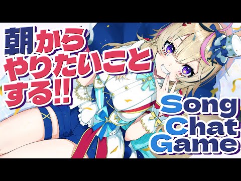 【OHAPOL拡大版】早寝しすぎてゲリラ特別編 #ポルカ公演中 【尾丸ポルカ/ホロライブ】