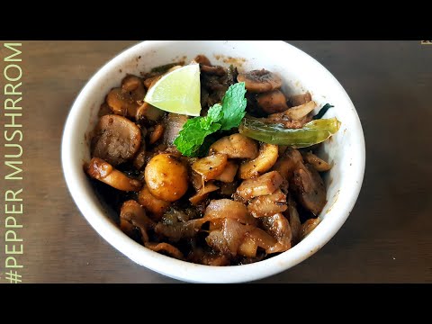 Pepper Mushroom Fry