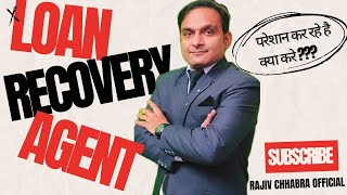 Loan Recovery Agent pareshan kar rahe hai l Kya Kare ? Loan Settlement Kaise Kare ?