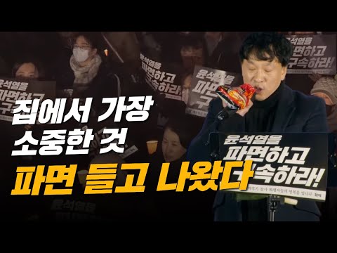 270만 쇼츠 주인공 특수부'돼' 사장님 "파면 들고 나왔습니다"