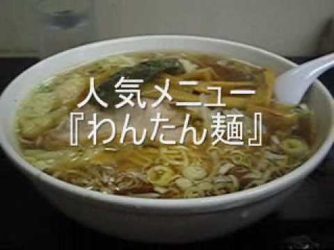 飯田橋周辺おいしいﾗｰﾒﾝ屋『秀栄』