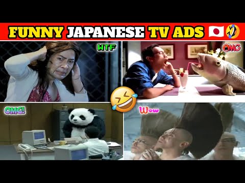 Funny Japanese TV Ads Part-2 | जापान की Ads देख कर हंसी नहीं रोक पाओगे 🤣 Funniest Japan Commercials