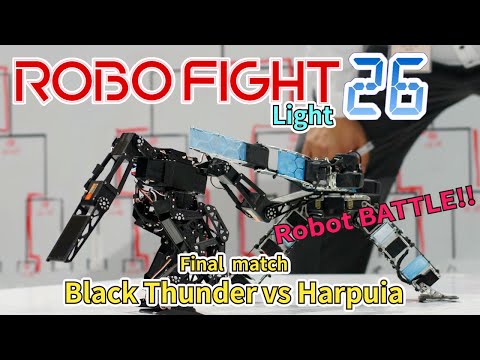 【ロボット格闘技】 Humanoid robot battle "ROBO FIGHT 26 [Light Class]" / Harpuia VS Black Thunder