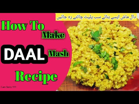 MAZEDAR DAAL MASH RECIPE || Dal Mash Banane Ke Tarika |