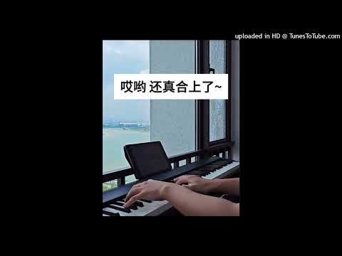 【鋼琴＋小提琴】-夏天的風