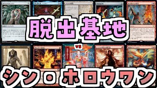 【MTG】ゆかり：ザ・ギャザリングS《オパールのモックス》【モダン】