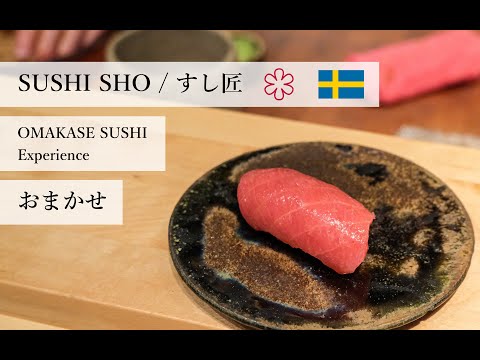 【Stockholm SE 🇸🇪】SUSHI SHO / すし匠 "OMAKASE SUSHI Experience" "おまかせ鮨"