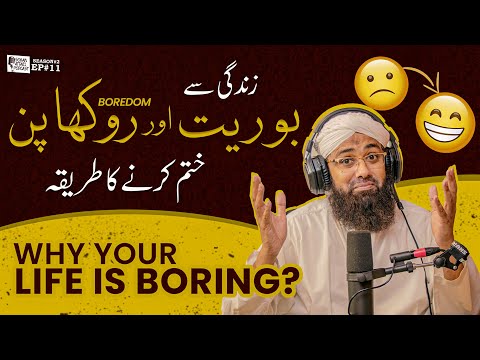 Why your Life is so Boring and How to Fix it | How Not to be Boring | Soban Attari Podcast S2 Ep#11