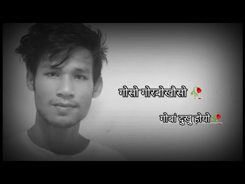 गोबां heart खालामो 🥀Bodo shayari WhatsApp status true lines broken heart shayari 💝#mrdaimary