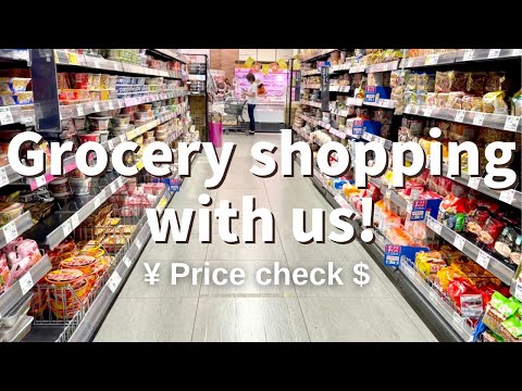 Grocery shopping in Japan | Weekly food cost for Japanese couple