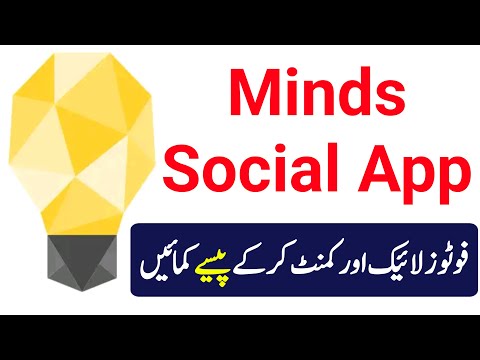 How To Earn - Minds Social  App #Shorts