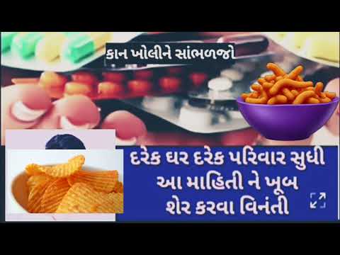 😭 ભયાનક રિપોર્ટ 😱 about food habits | indian gujarati surti street food and packet foods #foodie