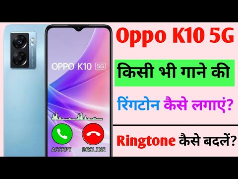 How to set Custom ringtone in oppo k10 | oppo k10 ringtone setting | Oppo k10 ringtone | Ringtone