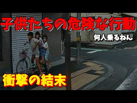 【ドラレコ】危険な自転車に気を付けろ！！