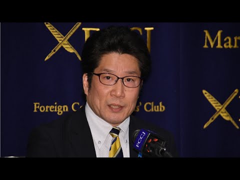 PRESS CONFERENCE: Takuya Yokota, Association of Families of Victims Kidnapped by North Korea