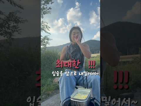 차박《노지캠핑》짜장면하다말고 ㅋㅋㅋ어쩜그래?ㅋㅋ마이콜이 부르던  라면노래를 아시나용?ㅎㅎㅎ