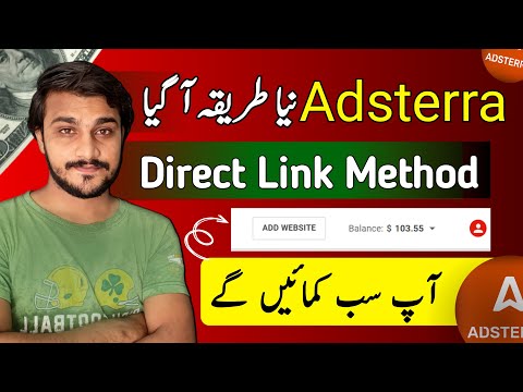 Adsterra New And Fast Earning Trick | Adsterra Latest Earning Method using Direct link