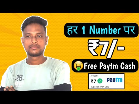 🤑2023 Best Self Earning App| Earn Daliy Free Paytm Cash Without Investment| New Earning App Today