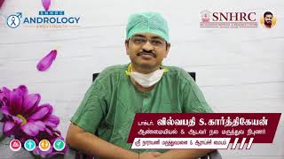 Andrology and men's health specifically deals with men's problems | Narayani Hospital | Vellore