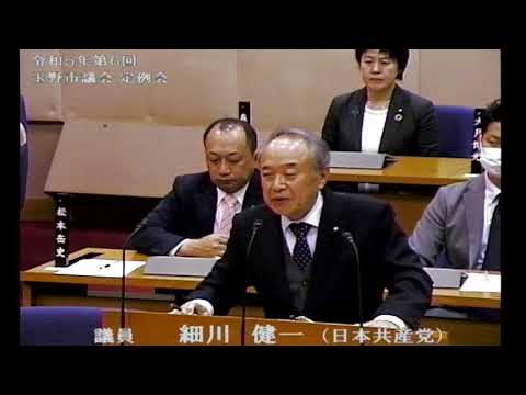 玉野市議会　令和５年第６回定例会（１２月１４日）