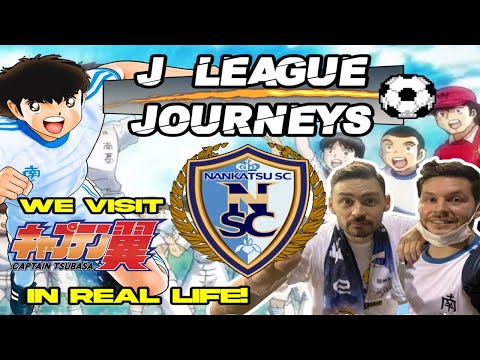 Captain Tsubasa in Real Life: Nankatsu SC! // レアルキャプテン翼：南葛SC！