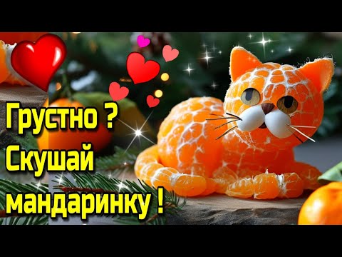 🌞☕🍰Самого доброго осеннего  утра!🍁Благословенного дня!🌞Красивая музыкальная открытка 🍁