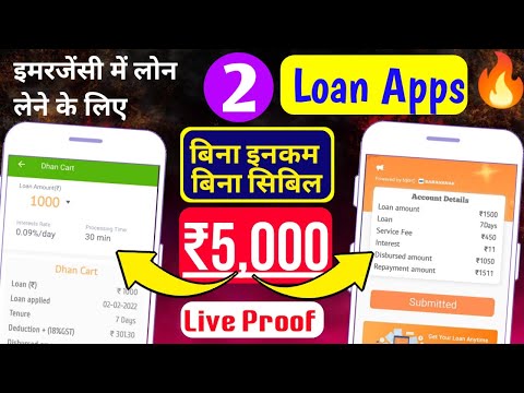 New Loan App (2022) -2 Loan Apps | Urgent Loan Apps | Emergency loans | Instant loan app | loan apps