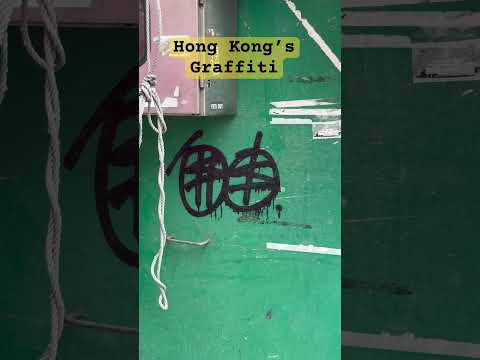 Hong Kong Style Graffiti #graffiti #art #freedom #artwork #hongkong