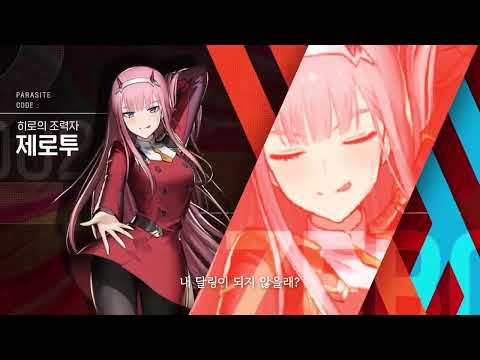 신규 콜라보 "달링인더 프랑키스 (Darling in the Franxx)" X Brown Dust (Brave Nine)